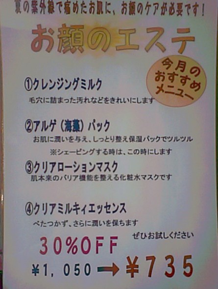 ファイル 64-2.jpg